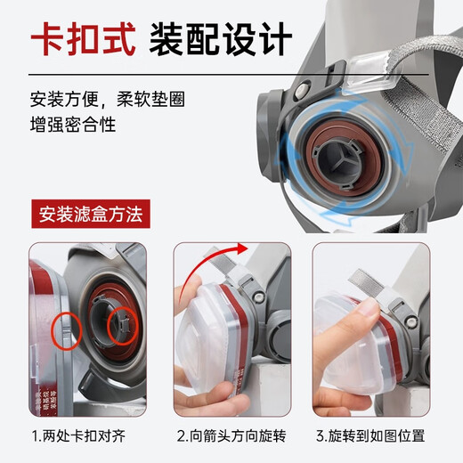 胜丽 M6200防毒面具口罩 防无机气体/氯化氢/氢氰酸 印刷厂印花厂 M6005配22片滤棉