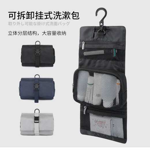 Lei Jun's same toiletry bag, men's portable business trip waterproof storage bag, women's wet and dry separation travel toiletry bag, gray