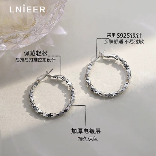 Lnieer Broken Silver Hoop Earrings 2025 New Hot Style High-Quality Earrings Earrings Niche Design Earrings Studs Earrings for Women 925 Silver Needles 3cm Silver Broken Silver Earrings