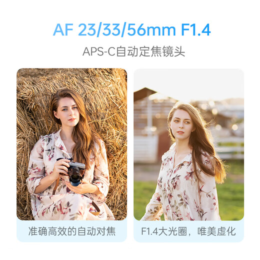 VILTROX AF 23mm F1.4 Z Nikon port large aperture autofocus APS-C format mirrorless camera fixed focus lens suitable for Z30 ZFC Z50 Z50II