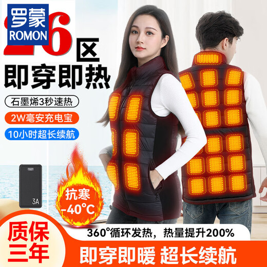 ROMON Electric Heating Vest Rechargeable Heating Vest Clothes Intelligent Temperature Control Men's and Women's Graphene Heating Warm Self-Heating Vest Black Zone 21++ 10000 mAh Power Bank S