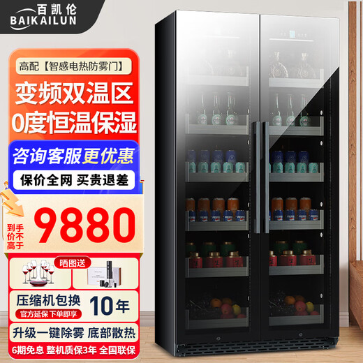 BAIKAILUN variable frequency wine cabinet dual temperature constant temperature red cabinet home living room ice bar office tea refrigerator double door office thin zero embedded bench embedded refrigerator embedded glass refrigerator mirror dual temperature tea + tea 800L thin section