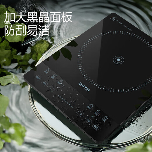 苏泊尔（SUPOR）超猛火家用电磁炉 电陶炉新型电磁灶爆炒大面板大功率电池炉电炉炒菜火锅炉 C22-IA826D