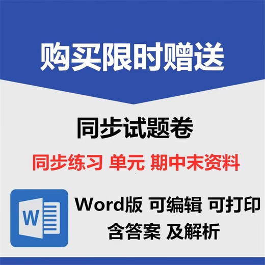 2024 new version of the first year of high school English word dictation book Beijing Normal University version of the compulsory high school English elective textbook package 2024 new version of BSD compulsory 123+elective 12347