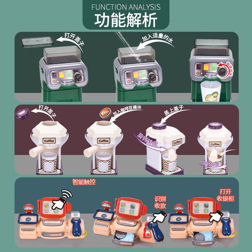 Timini Supermarket Toy Cash Regist