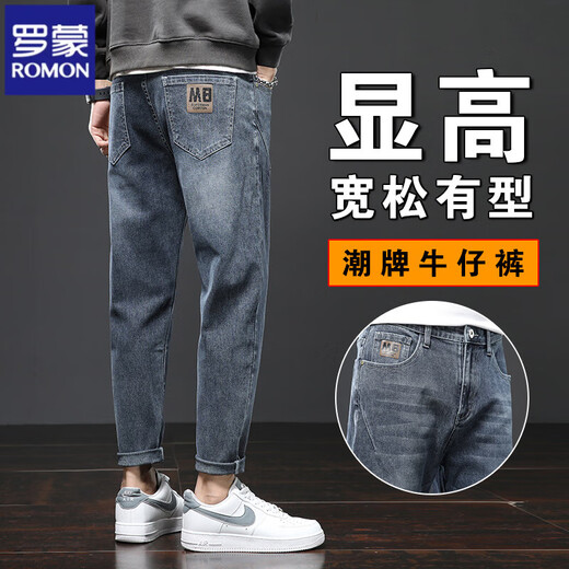 Lomon Jeans Herren 2025 Neue Sommer Lose gerade elastische Freizeithosen Dünne trendige schlanke konische Hose 6621 Schwarz 32 [2ft 5-Gewicht 135-145Jin [Jin ist 0,5 kg]]