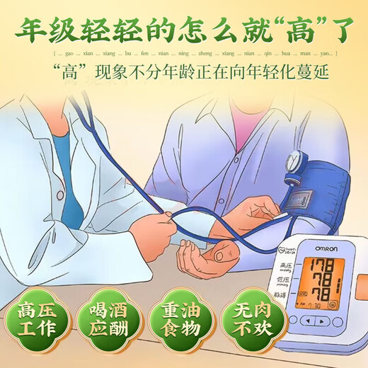 
Beijing Tongrentang Hawthorn Tea Green Money Willow Mulberry Leaf Corn Scarf Hawthorn Tea Blood Pressure Reduces Tea Blood Lipid Blood Sugar Three High Fat Two Boxes Basic Hawthorn Green Money Willow Corn Scarf Mulberry Leaf Tea