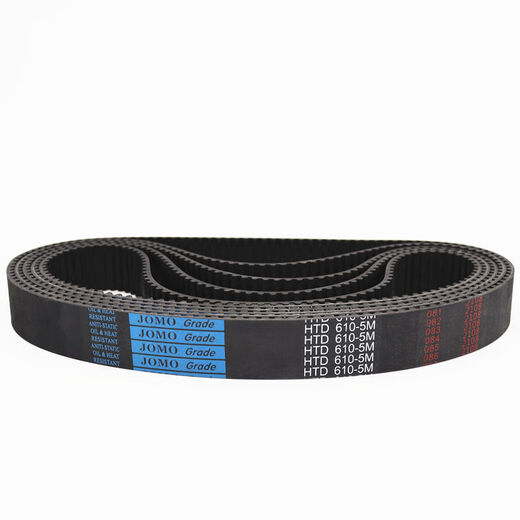 
Rubber synchronization belt HTD680-5M/5M690/695/700/705/710/715/720/725 belt JOMO synchronization belt HTD6805M 10mm