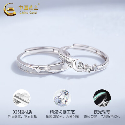China Gold (China Gold) S Silver Moonlight Liebhaber Ring Männer und Frauen Paar Paar Paar Paar Paar Geburtstag Geschenke für Freundin Frau Lehrerin Day Geschenk [wenn/am nächsten Tag] Moonlight Lovers Ring-S925