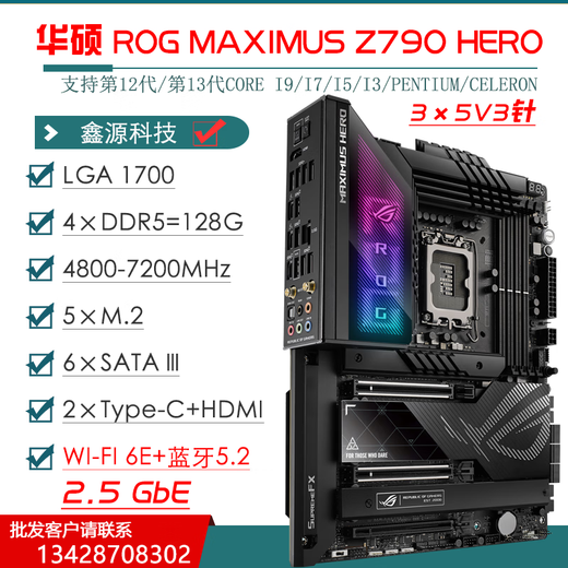 Asus (ASUS) Z690HERO motherboard Z790 EXTREME/APEXROG snow blowing dual graphics card AI motherboard player country second-hand [ROG]Z690-A GAMING WIFI snow blowing