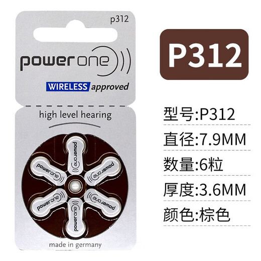 PowerOne Audite Aid Bouton Battery P10 P13 P312 P675 P312 (6 pilules)