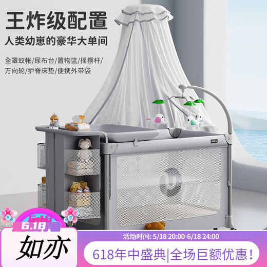 优乐博（ULOP）星梦折叠婴儿床多功能床可移动拼接宝宝床新生儿哄睡神器摇摇床 豪华顶配一键折叠婴儿床-星河金 婴儿床摇篮带蚊帐尿布台-送棕垫