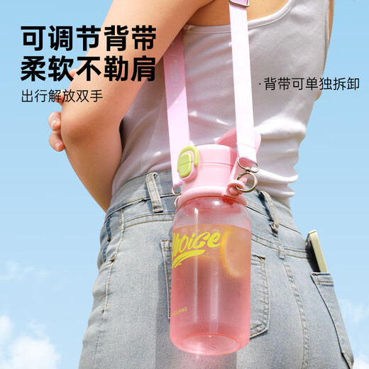 Fuguang water cup large capacity summer tritan sports water bottle for male and female students outdoor portable straw cup 1000ML