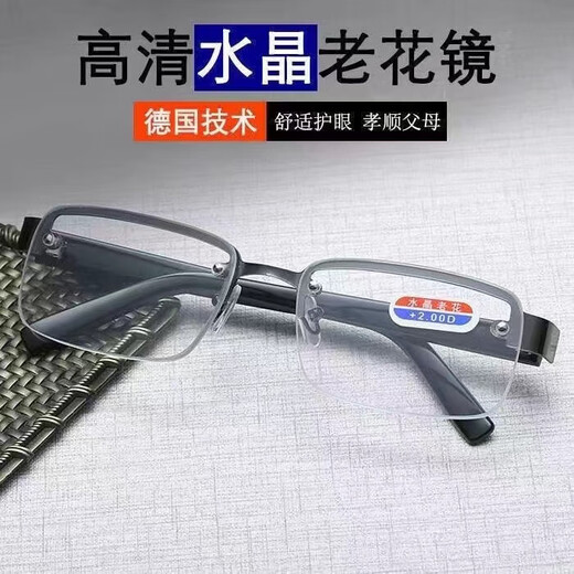 Gafas de lectura, gafas de lectura inteligentes de alta definición de mediana edad y ancianos, gafas de lectura de edad avanzada, gafas de edad avanzada, medio marco de protección para los ojos, lámina blanca (recomendado para 65-69 años) 300 grados