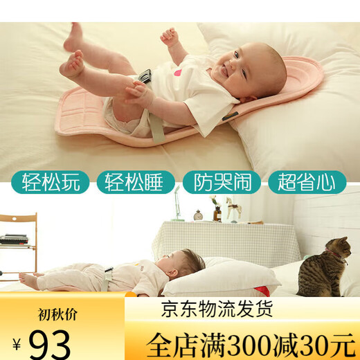 Wusuo is a baby's front-held strap and hug the baby and lie down and feed the baby. The newborn sleeps and liberates the double kitten classic 6 months old (scarf + mat) sky blue