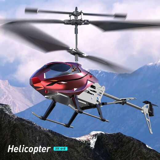 Martin brother (Martin brother) 3.5-resistant to falling and play long-range LED light remote control helicopter USB charging children's toy boy Tuhao gold (get the battery No. 7) All-round control/one-button take-off and landing/air pressure fixed-high suspension