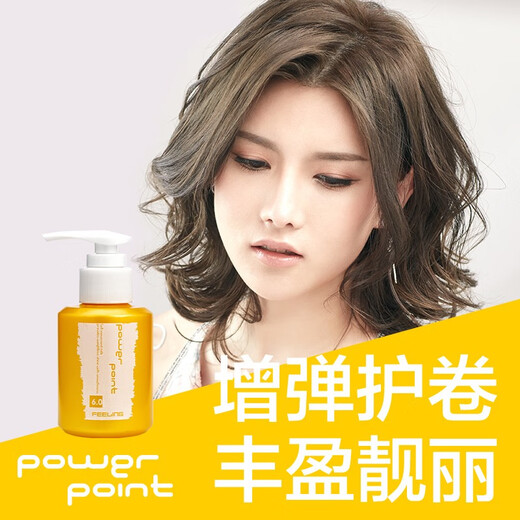 Feiling Tornado Hair Cream Elastin Styling No-Wash Moisturizing Long-lasting Gel Anti-frizz Hair Care Cream Curly Hair Fluffy Protector Tornado Elastin 200ML