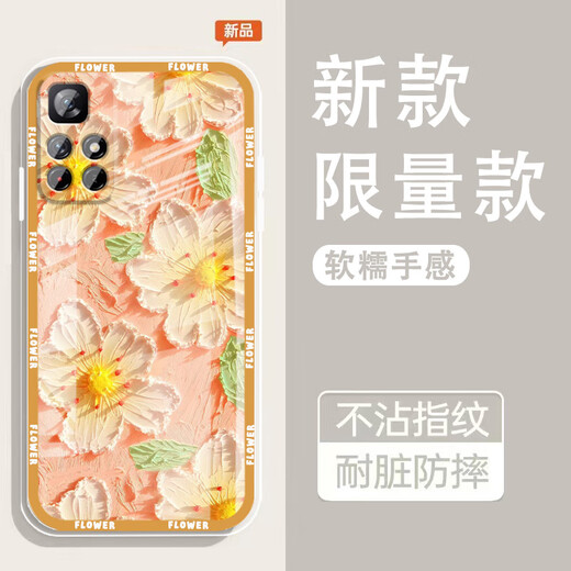 怡亨适用红米Note11-5G手机壳镜头全包新款透明硅胶软壳春日花园防摔气囊男女保护套亲肤手感拒绝单调 ou1365绿蕊兔趣 红米NOTE11    5G版【单壳】