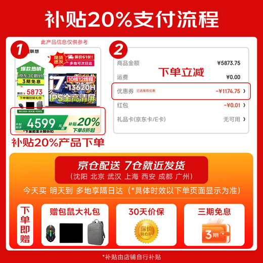 Lenovo Laptop Ryzen Edition 2025 Subsidy 20% Optional AI All-Purpose Laptop High Refresh Screen Game Design Office Student Thin and Light Programming Portable Xiaoxin Pro16 Yangtian V R7-8845H 32G Memory 1TB Zhaoyang All-Purpose Edition Full Performance Graphics Card IPS Full HD Screen New Upgrade