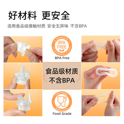La difficulté convient aux accessoires de pompe à lait Bogrolo 1509/1517 Modèle d'aspiration Silicone Condue de soupape de canard 2