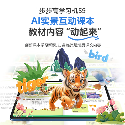 BBK Learning Machine 2025 New S9/S8AI Learning Machine Student Tablet Tutoring Machine Official Flagship Learning Machine Store Tablet Primary School to High School Curriculum Synchronized Full Subject Early Education Machine Same Day Delivery S9-256G Official Standard