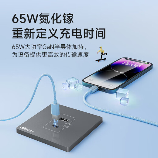 NVC NVC electrician switch socket 16a three-hole socket 86 type high power socket panel N25 foggy gray