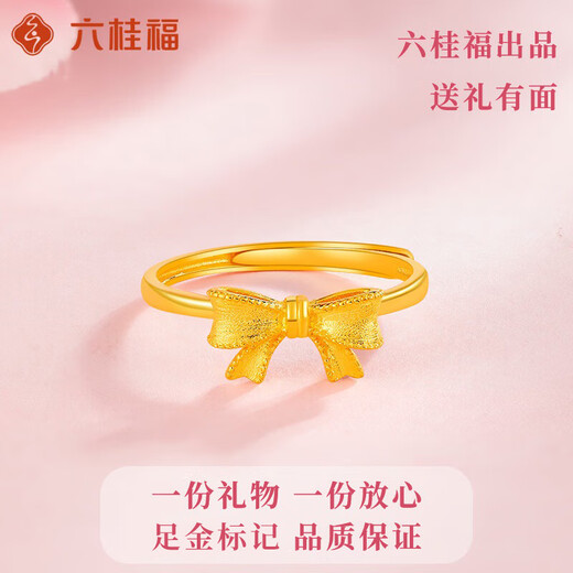 Liuguifu Jewelry Gold Ring Women's Pure Gold Solid Live Bow Pure Gold Ring Engagement Wedding Birthday Gift for Girlfriend and Wife Gold Weight 2.48 Grams