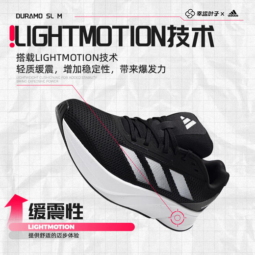 阿迪达斯 （adidas）官方舰店男鞋2025新款运动鞋休闲健身轻便缓震透气跑步鞋 ID9849 40
