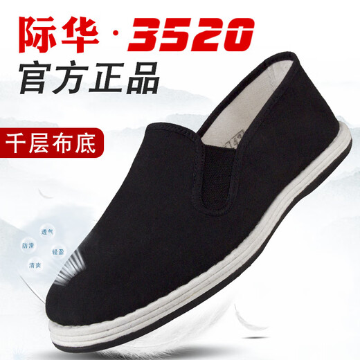 际华布鞋防滑耐磨工作鞋老北京布鞋男透气中老年爸爸鞋 3520休闲布鞋78-2 40