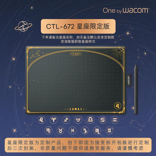 
WACOM Digital Board One by CTL-672 Computer PS Hand-drawing Board Drawing Board Drawing Board Online Course Handwriting 672 Standard 2 Brand New National Tour 27.7x18.9cm