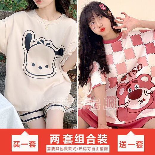 UKUHPK短袖睡衣女夏季居家服卡通学生版套装少女卡通甜美可爱加肥加大 680帕恰狗+679绿恐龙 M 【80-98斤】