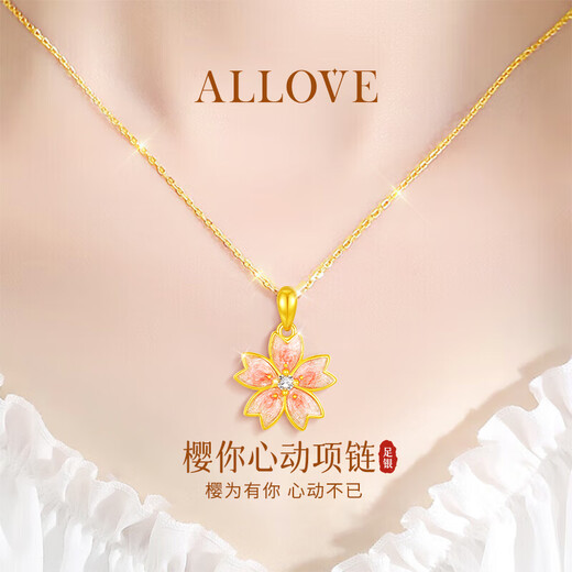 ALLOVE Sakura sterling silver necklace women's pendant jewelry girls birthday gift for girlfriend wife lady light luxury niche