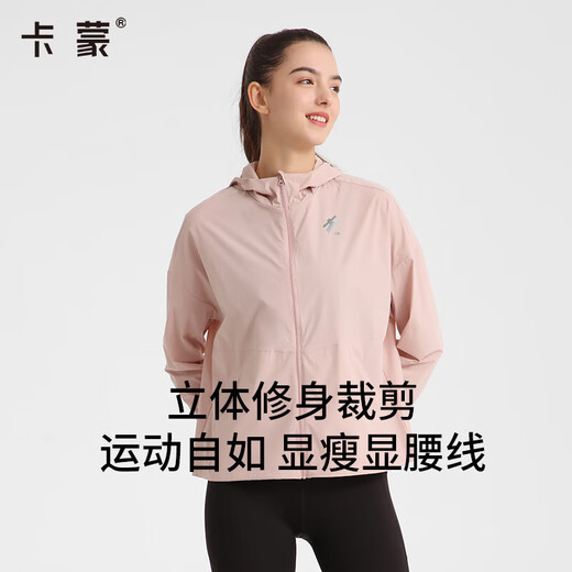 卡蒙（Kenmont）黑胶连帽长袖防紫外线防晒衣女款凉感宽松外穿坠感冰丝开衫新6194 灰绿色 XL