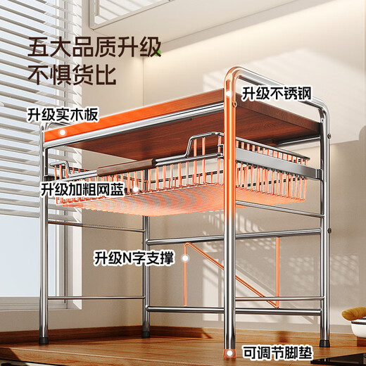 Shuaishi kitchen storage rack microwave oven rack mid-century style countertop multi-function oven rice cooker storage rack stainless steel solid wood 3 layers 50 long stainless steel solid wood laminate