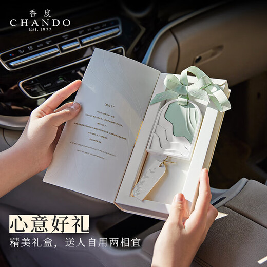 The fragrance is blowing incense hanging car aromatherapy car perfume white stone incense hanging clothes cabinet hanging ornaments long-lasting gift two-piece early summer gardenia + blue wind chime