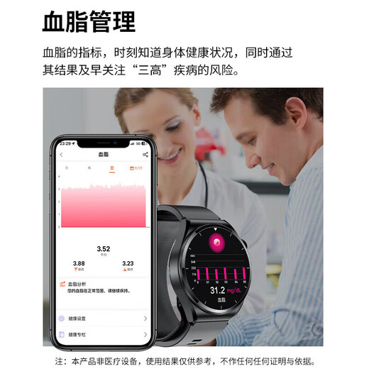 杜能【医护升级】智能测血压血糖手表气泵级语音播报监测尿酸血脂心率电血氧体温健康仪杜能睡眠手腕环 红色硅胶-气囊式血压/血糖/尿酸/血脂一体机