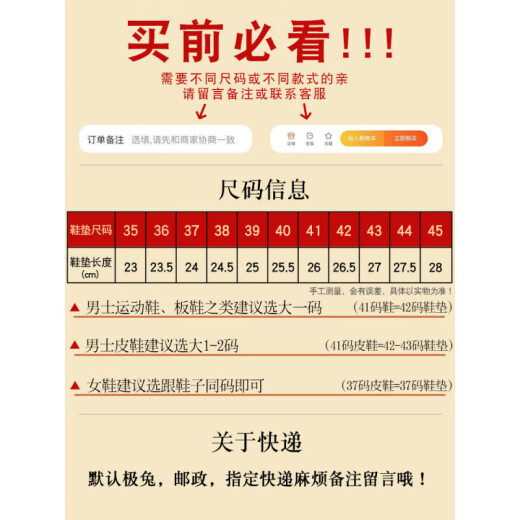 足净鞋垫除臭男女吸汗透气防臭竹炭皮鞋留香运动舒适减震夏季 6624-4双 35