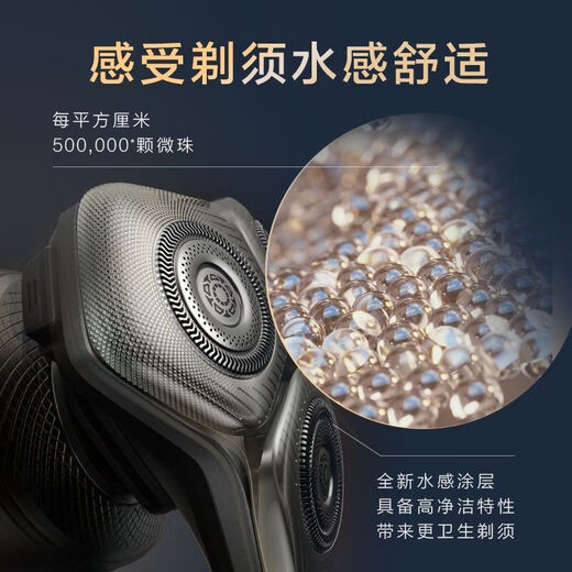 
Philips PHILIPS high-end shaver SP9860/9871/9873//9870/9883/9647/9810 shaver gift SP9830 whole machine imported standard configuration