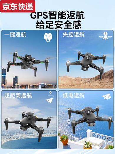 Blaue Farbe HE LCD-Bildschirm Fernbedienung HD HD Luftfotografie Drohnen bürstenloser optischer Fluss Hover Quadcopter Kinder Spielzeug Männer Bildschirm Steuerung LCD-Bildschirm Fernbedienung + Elektrisches Dual-Objektiv + Full High-End 4 Elektrisches Getriebe leicht zugängliches Zubehör + Tutorial Geschenkboxverpackung