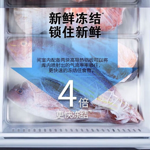 松下（Panasonic）冰箱659升日本多门风冷自动制冰纳诺怡NRF673WXX5 NR-F673WX-X5[玛瑙黑]659升