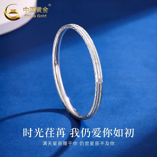 China Gold (CHINA GOLD) PT950 platinum baby's breath bracelet for women, pure platinum hand, Valentine's Day birthday gift for girlfriend and wife, platinum baby's breath bracelet, 52 rings, about 11.9g