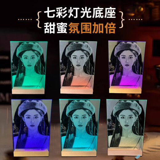 山迪锤子画定制玻璃画人像照片定制生日礼物送女友老婆结婚周年纪念日 竖版20*30【充电底座+礼盒】