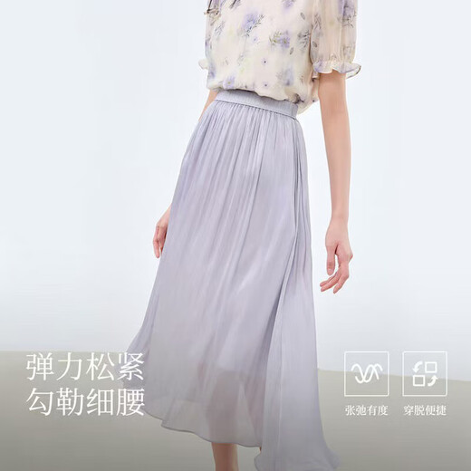 高级流光纱半身裙女2025夏季新款气质高腰显瘦纱裙中长款超仙裙子 1343紫色【珠光感网纱裙】 L 推荐【110-125斤】