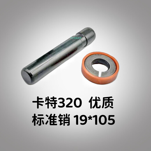 丽田斗山大宇卡特三一斗齿销子牙销60/150/220/300/360小松PC斗齿销 卡特330 标准销 24*1355支装