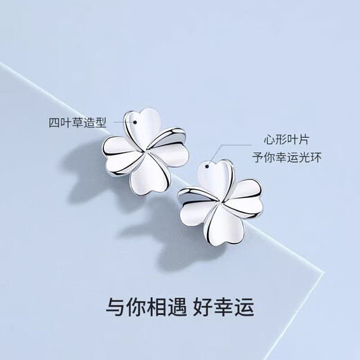 BJYLS999 Pure Silver Four-leaf Clover Earrings Sterling Silver Earrings Women's Ear Piercing Jewelry Anniversary Birthday Gift for Girlfriend 999 Pure Silver Four-leaf Clover Earrings Pair