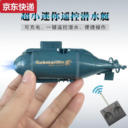 
Receive Yunmao can be launched in the water remote control sightseeing submarine mini waterproof nuclear submarine speedboat small boat charging remote control boat toy orange super small flip speedboat - 2.4G charging head + charging cable - send remote control battery + tool