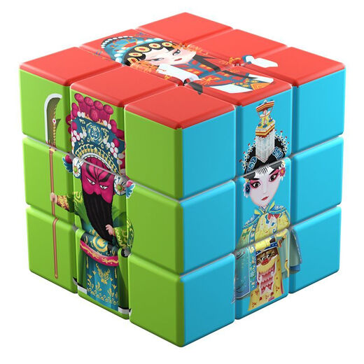 Shanghan Face Change Rubik's Cube drittes Gebiet der erwachsenen Kinder Unzip-Geschenk im Grundstudium Kindergarten Frühschulversuche Desktop Spielzeug Ein Rubik's Cube 5,5 cm