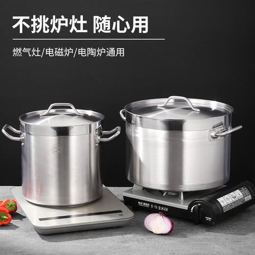 CLCEY加厚不锈钢大汤锅商用汤桶大容量卤菜水炖肉煮粥锅复合底高桶1248 矮身款3524厚1.0mm约23l 0cm