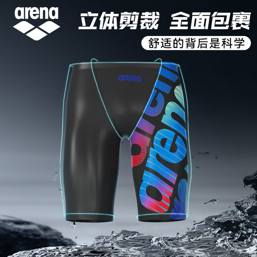 阿瑞娜（arena）泳裤男专业训练五分及膝抗氯速干防尴尬大码高弹健身温泉游泳裤 BKBU-2603【专业训练莱卡面料】 2XL 【78-90kg/178-185cm】