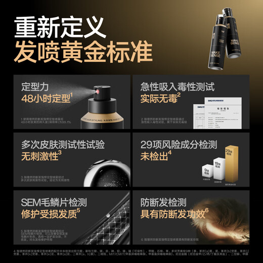 理然发胶发泥定型喷雾速干先锋空气塑型48小时哑光自然造型套装
